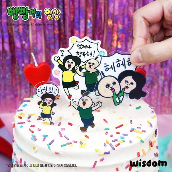 빵빵이의 일상 굿즈 OEM 제작 실적